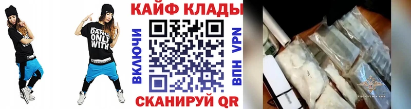 Где найти наркотики Правдинск Псилоцибиновые грибы СОЛЬ МЕФ Гашиш