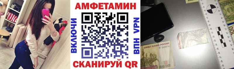 Амфетамин Premium  где можно купить   Правдинск 