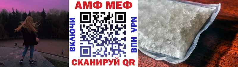АМФЕТАМИН 98% Правдинск