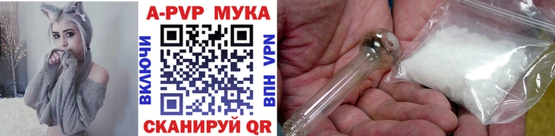 как найти закладки kraken зеркало Alpha PVP VHQ Правдинск