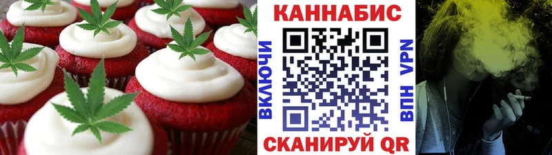 как найти наркотики  Правдинск  shop Telegram  Canna-Cookies марихуана 