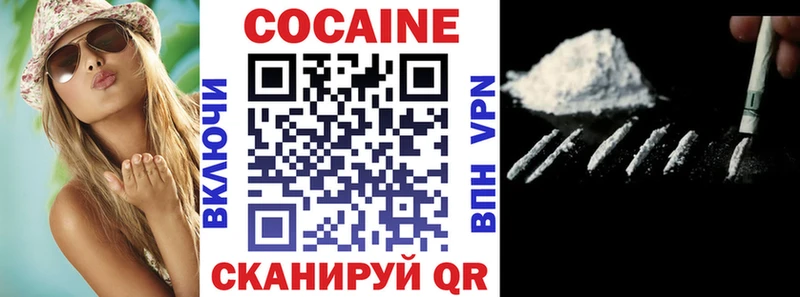 продажа наркотиков Правдинск Cocaine 98%