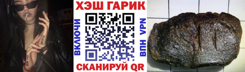OMG сайт  Правдинск  ГАШ ice o lator  купить наркотики цена 