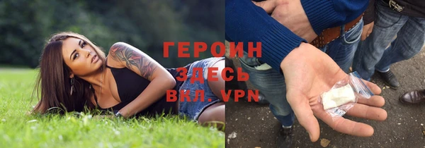 соль ск Пестово