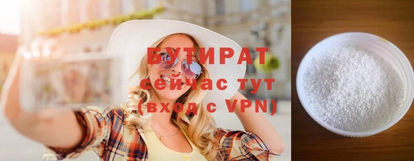 гашик Никольск