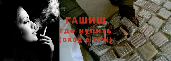 каннабис Переславль-Залесский