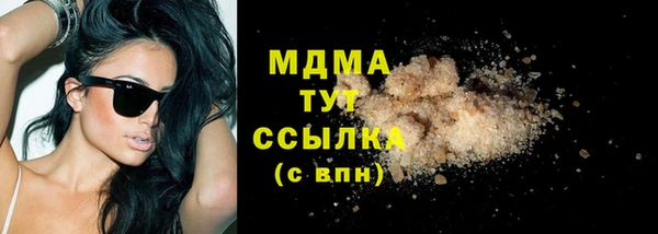 соль ск Пестово