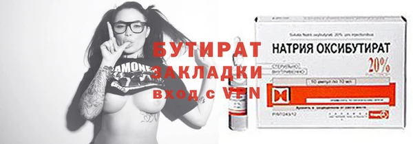 стаф Николаевск-на-Амуре