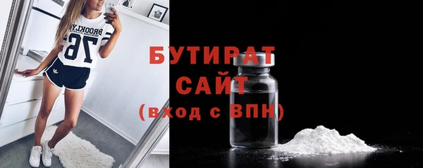 соль ск Пестово