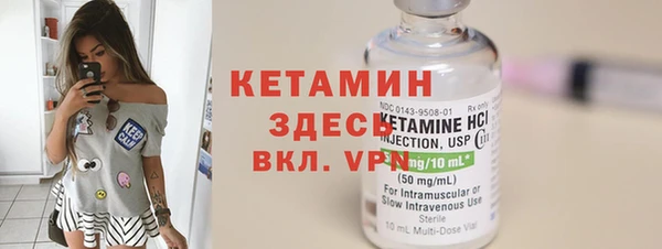 соль курить ск Осинники