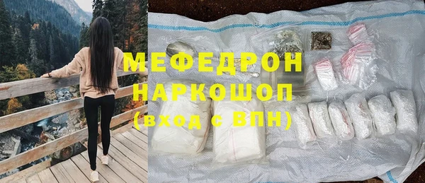 трава Пересвет