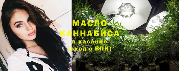соль ск Пестово
