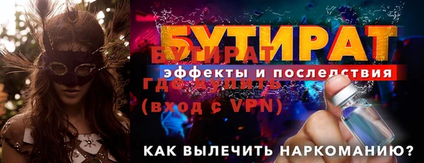 прущие грибы Остров