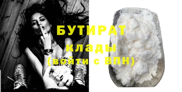 трава Пересвет