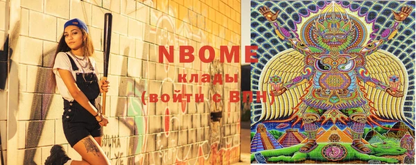 трава Пересвет