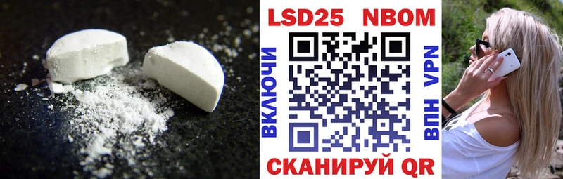 LSD-25 экстази ecstasy  маркетплейс какой сайт  Правдинск 