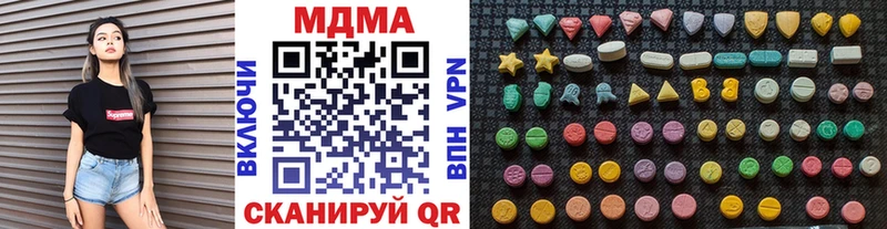 где купить наркоту  Правдинск  MDMA молли 
