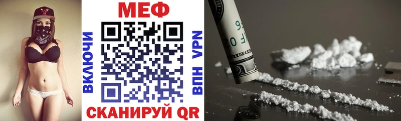 KRAKEN ссылки  Правдинск  Мефедрон mephedrone 
