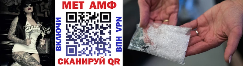 МЕТАМФЕТАМИН витя  ОМГ ОМГ ТОР  Правдинск  хочу  