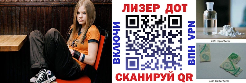 где найти наркотики  Правдинск  Наркотические марки 1500мкг 