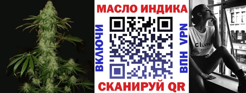 ТГК вейп даркнет сайт Правдинск