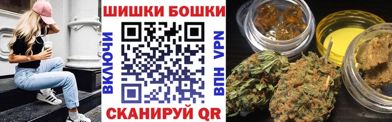 Бошки марихуана планчик кракен ONION Правдинск